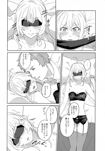 [Toyonaga Emori] Luxury Rose Fhentai - Page 17