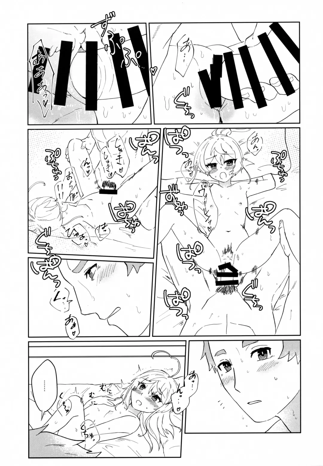[Toyonaga Emori] W Tanya to Ecchi na Youjo Play Shiyou Fhentai - Page 17