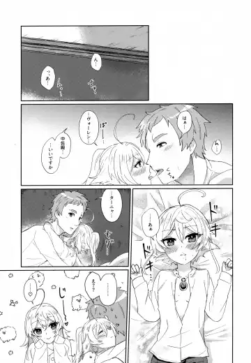 [Toyonaga Emori] W Tanya to Ecchi na Youjo Play Shiyou Fhentai - Page 3
