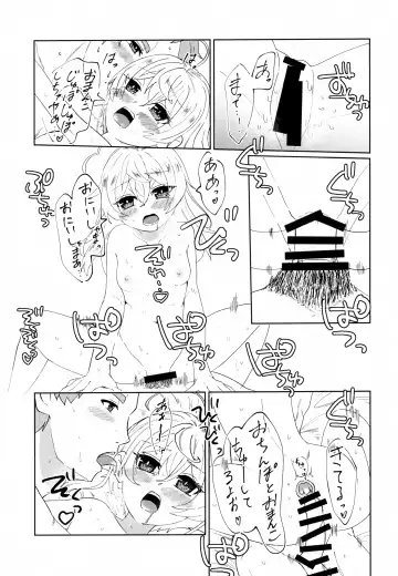 [Toyonaga Emori] W Tanya to Ecchi na Youjo Play Shiyou Fhentai - Page 13