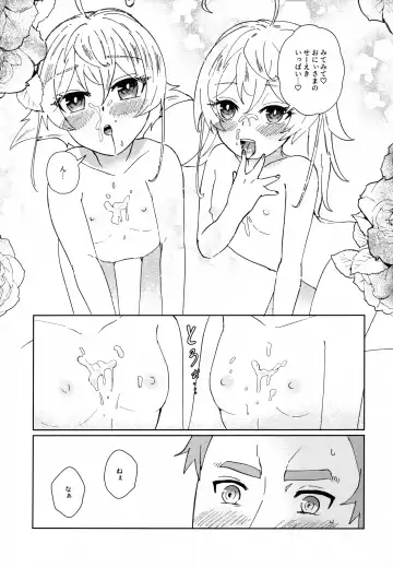 [Toyonaga Emori] W Tanya to Ecchi na Youjo Play Shiyou Fhentai - Page 25