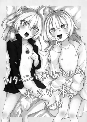 [Toyonaga Emori] W Tanya to Ecchi na Youjo Play Shiyou Fhentai - Page 30