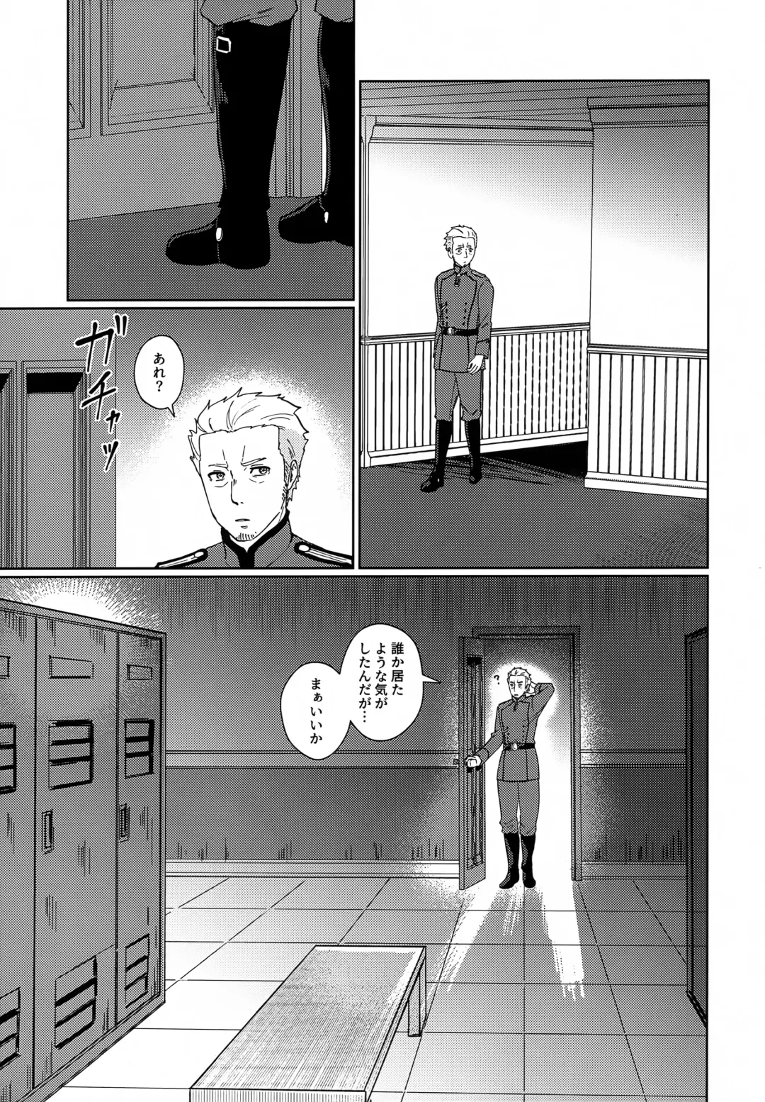 [Toyonaga Emori] Gohoubi ni Choukyou Shite Ii Desu ka Fhentai - Page 30