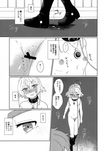 [Toyonaga Emori] Gohoubi ni Choukyou Shite Ii Desu ka Fhentai - Page 20