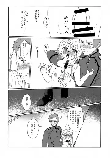 [Toyonaga Emori] Gohoubi ni Choukyou Shite Ii Desu ka Fhentai - Page 29