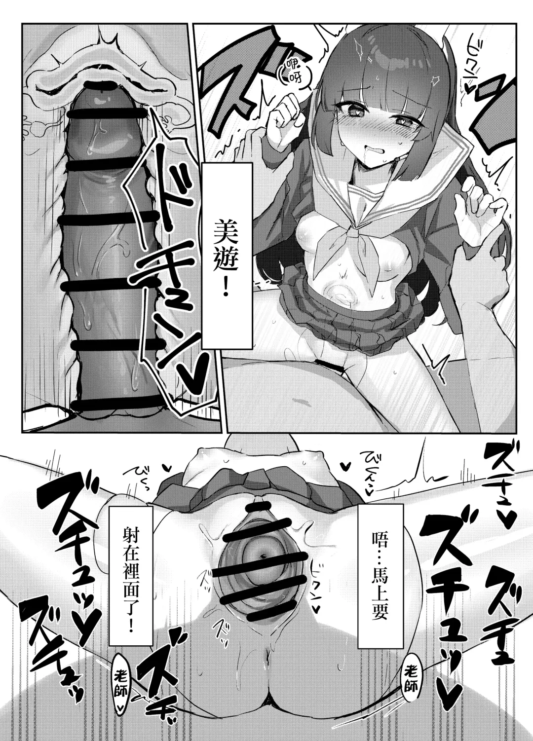 Kasumizawa Shoukougun | 霞澤症候群 Fhentai - Page 19