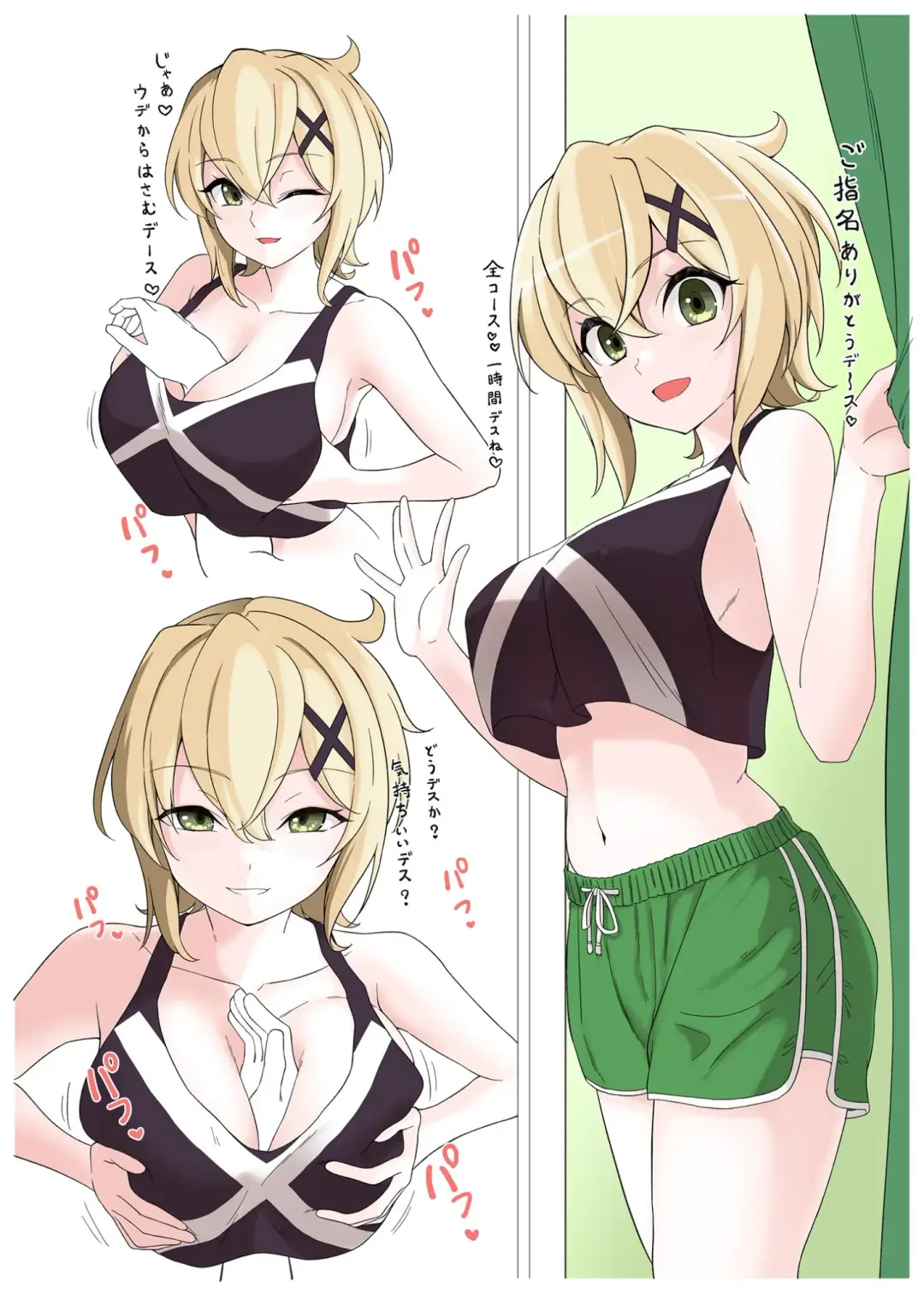 PafuPafu Club ~SONG 1~ Fhentai - Page 5