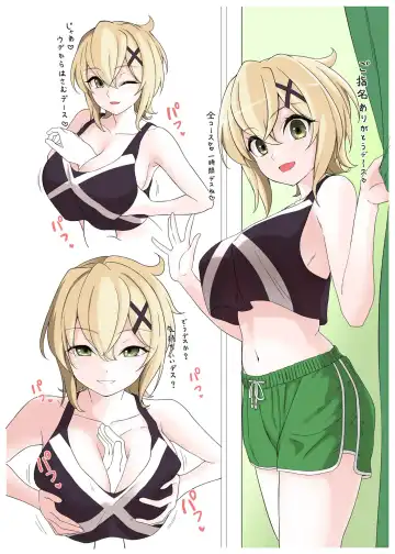 PafuPafu Club ~SONG 1~ Fhentai - Page 5