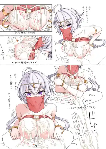 PafuPafu Club ~SONG 1~ Fhentai - Page 12