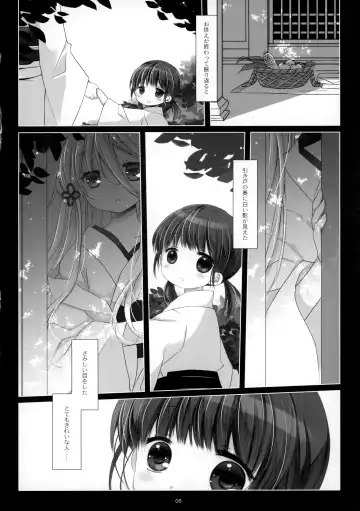 [Sakurazawa Izumi] Kami-sama to, Ikenie no Onnanoko. Ni Fhentai - Page 5