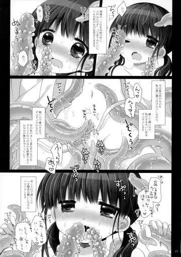 [Sakurazawa Izumi] Kami-sama to, Ikenie no Onnanoko. Ni Fhentai - Page 16