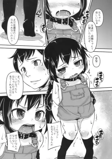 [Tetsu] Oga-san, Onii-chan ni Makeru Fhentai - Page 3