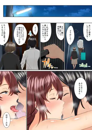 [Nori Gorou] Imouto JK to 2-rikiri no 3-kkakan ~Tomaranai Nakadashi Sex Life~ Fhentai - Page 26