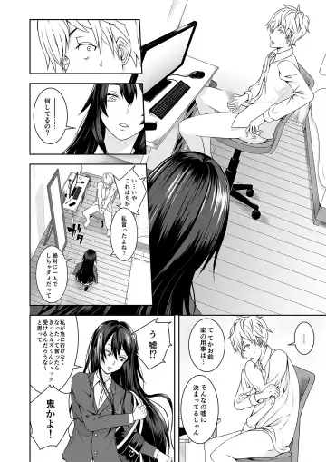 [Nori Gorou] Kizuitara Osananajimi ni Shasei Kanri sareteita ken Fhentai - Page 10