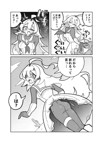 [Konomi Eisuke] Ralmia vs Robopup Fhentai - Page 8