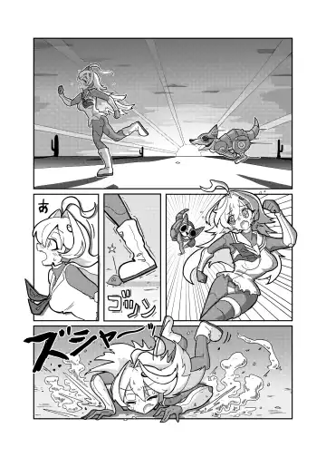 [Konomi Eisuke] Ralmia vs Robopup Fhentai - Page 12