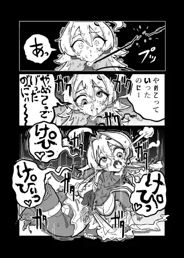 [Konomi Eisuke] Ralmia vs Robopup Fhentai - Page 24