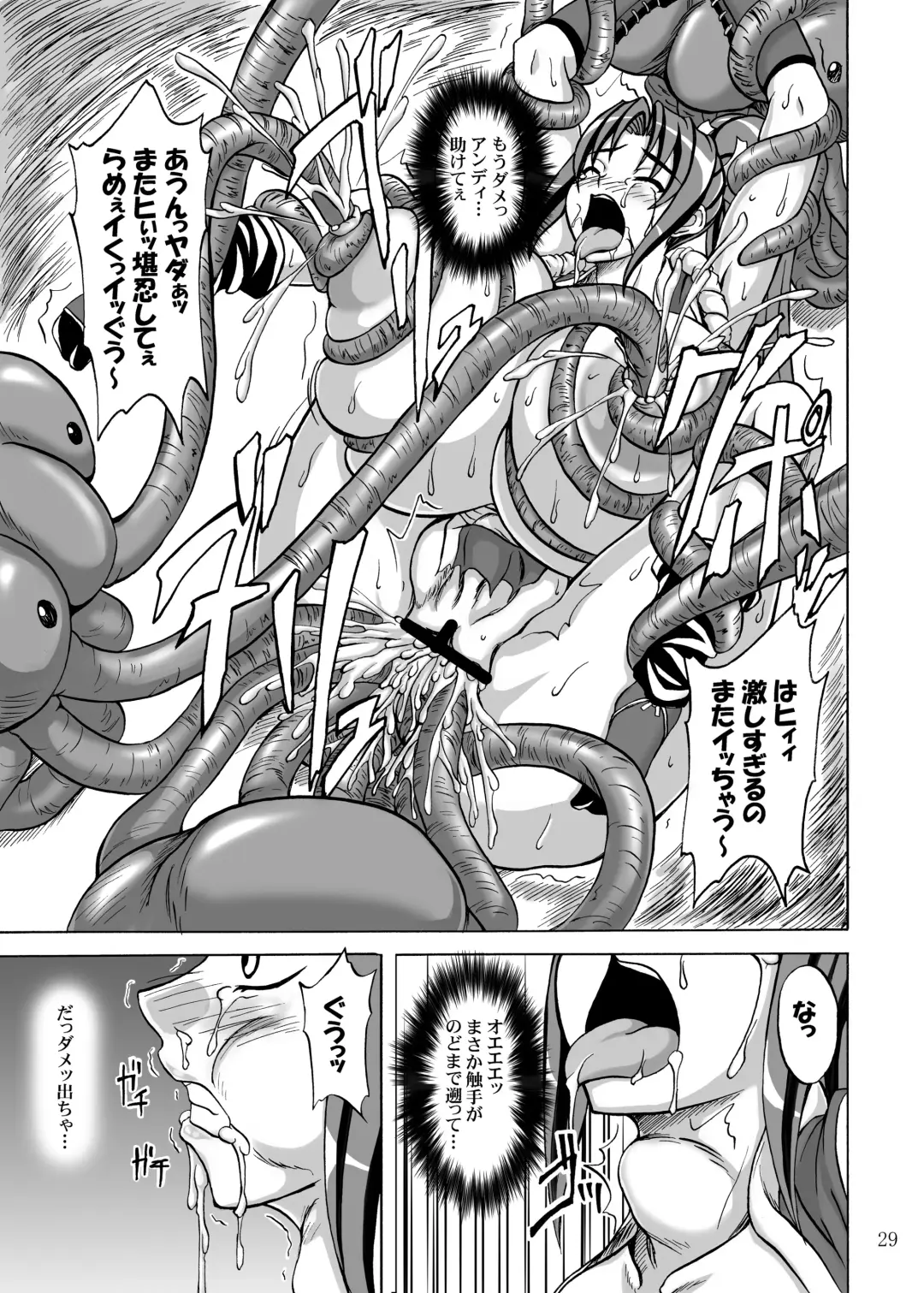 [Yamamura Natsuru] Mars Impact Fhentai - Page 29