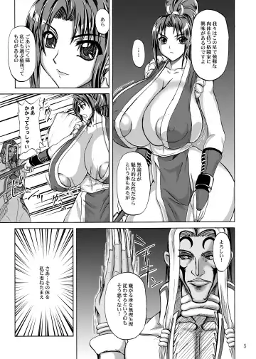 [Yamamura Natsuru] Mars Impact Fhentai - Page 5