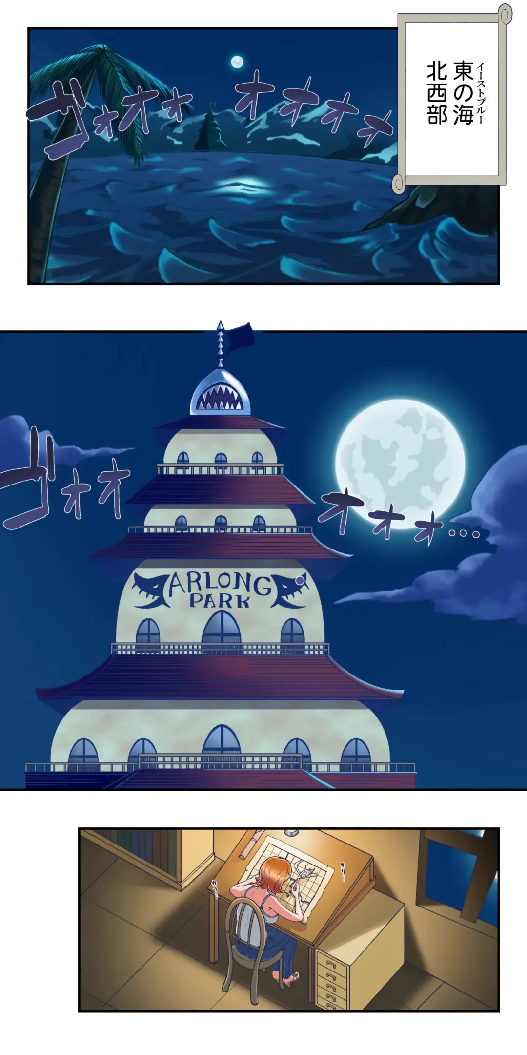 ワンピー●ナミの服従 Fhentai - Page 1