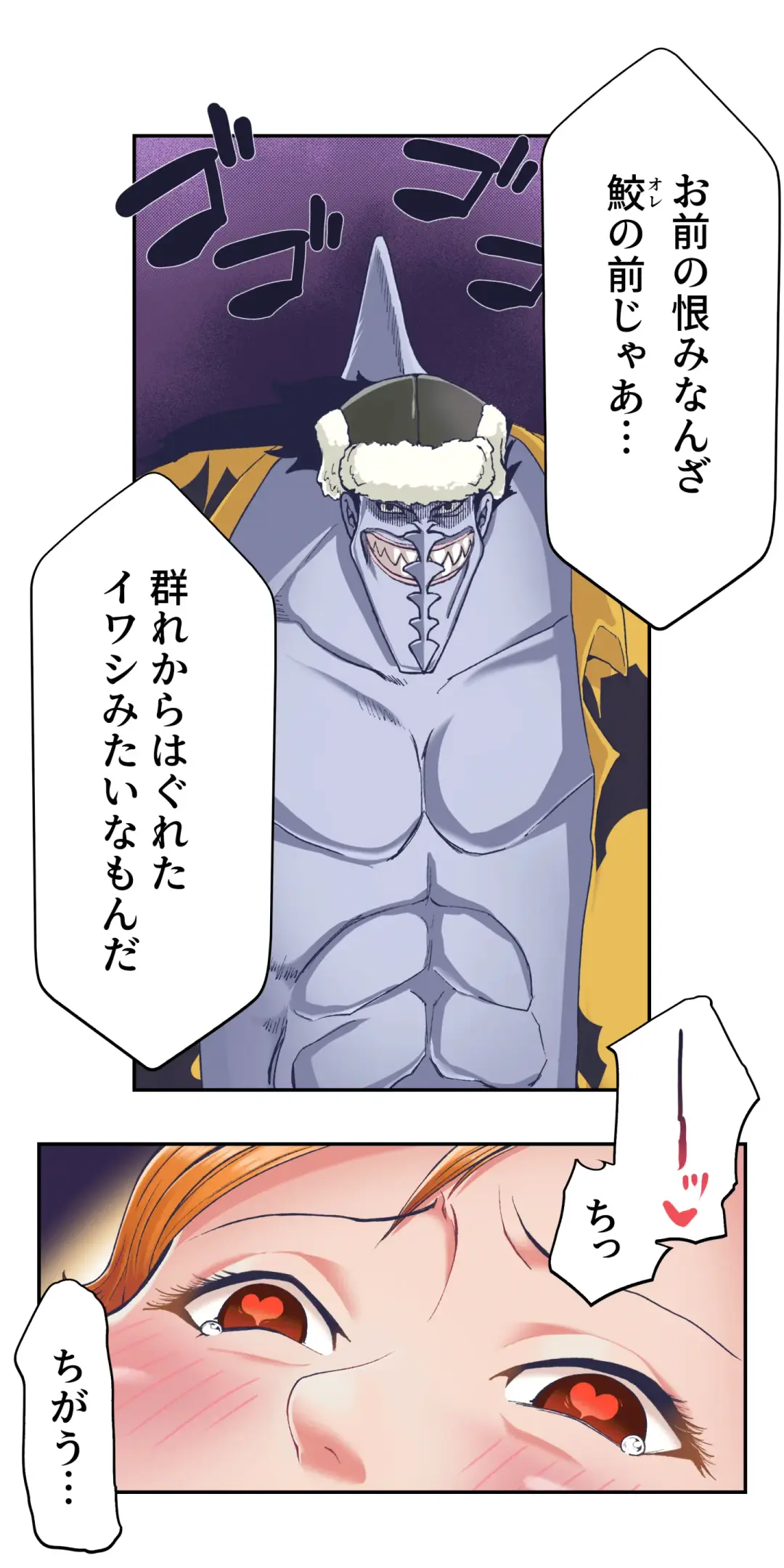 ワンピー●ナミの服従 Fhentai - Page 22