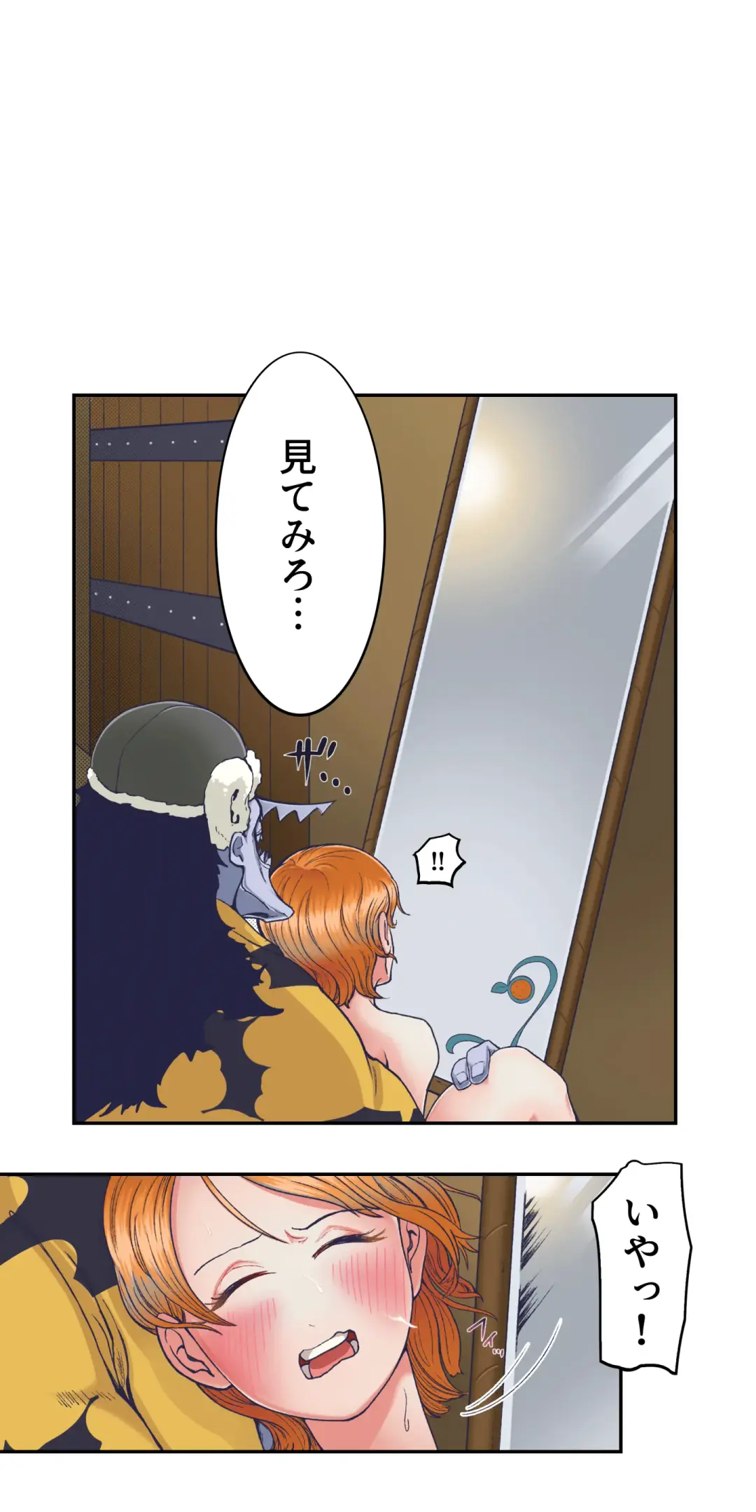 ワンピー●ナミの服従 Fhentai - Page 25