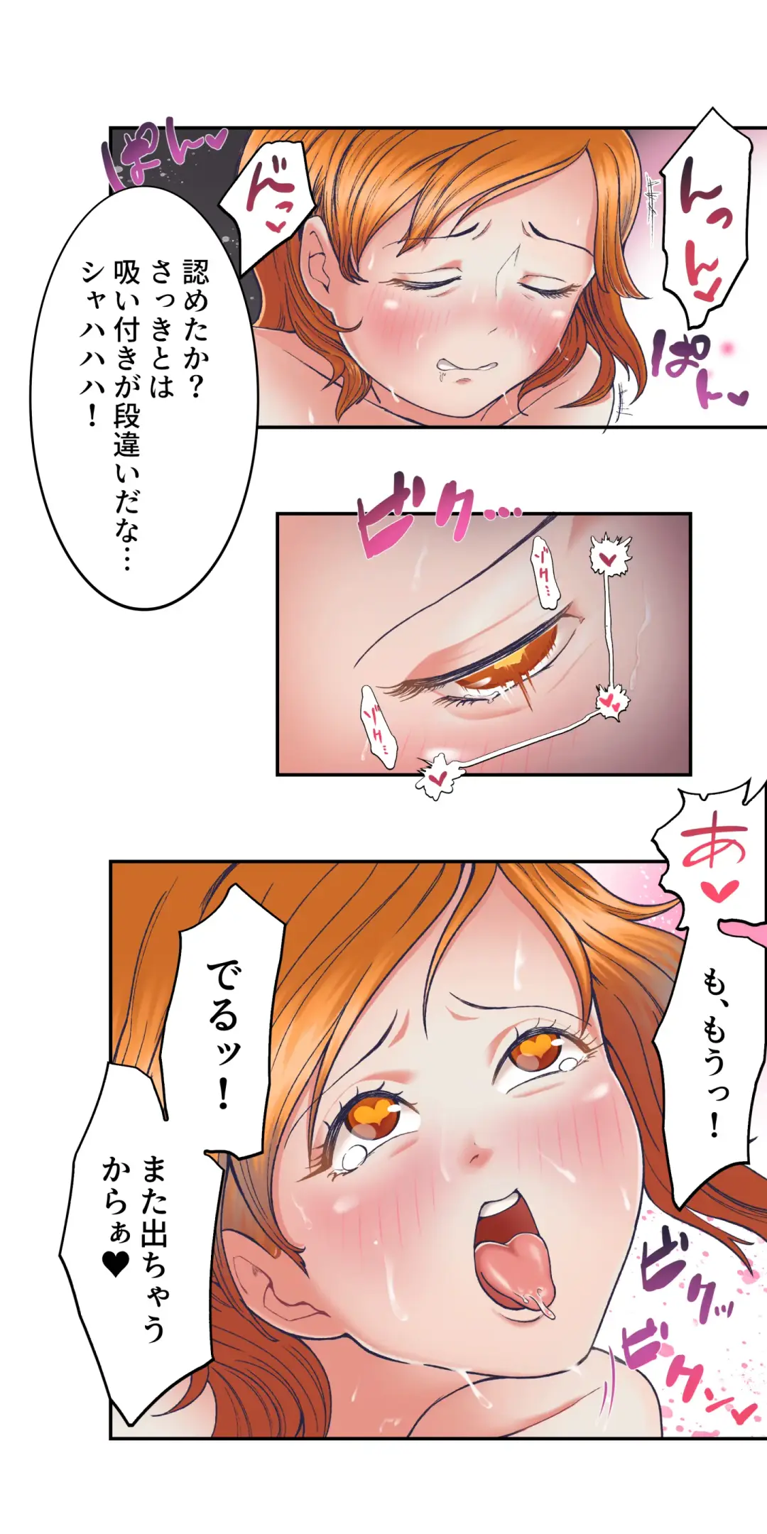 ワンピー●ナミの服従 Fhentai - Page 29