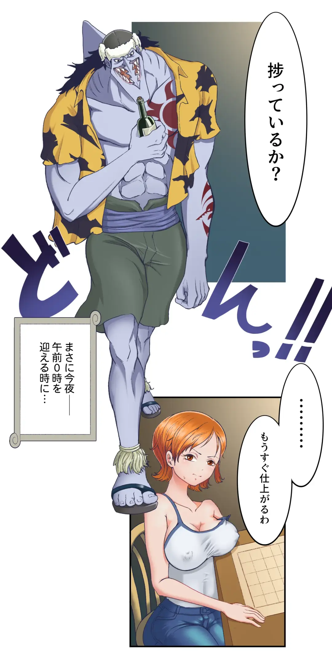 ワンピー●ナミの服従 Fhentai - Page 3