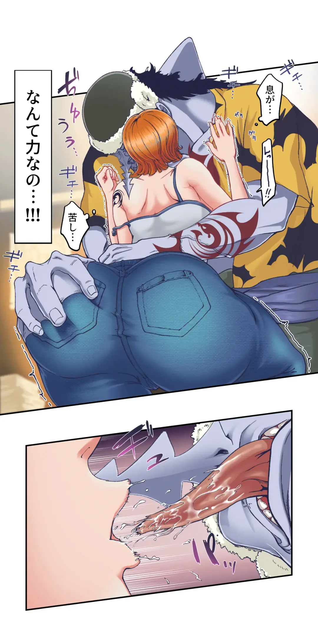 ワンピー●ナミの服従 Fhentai - Page 7