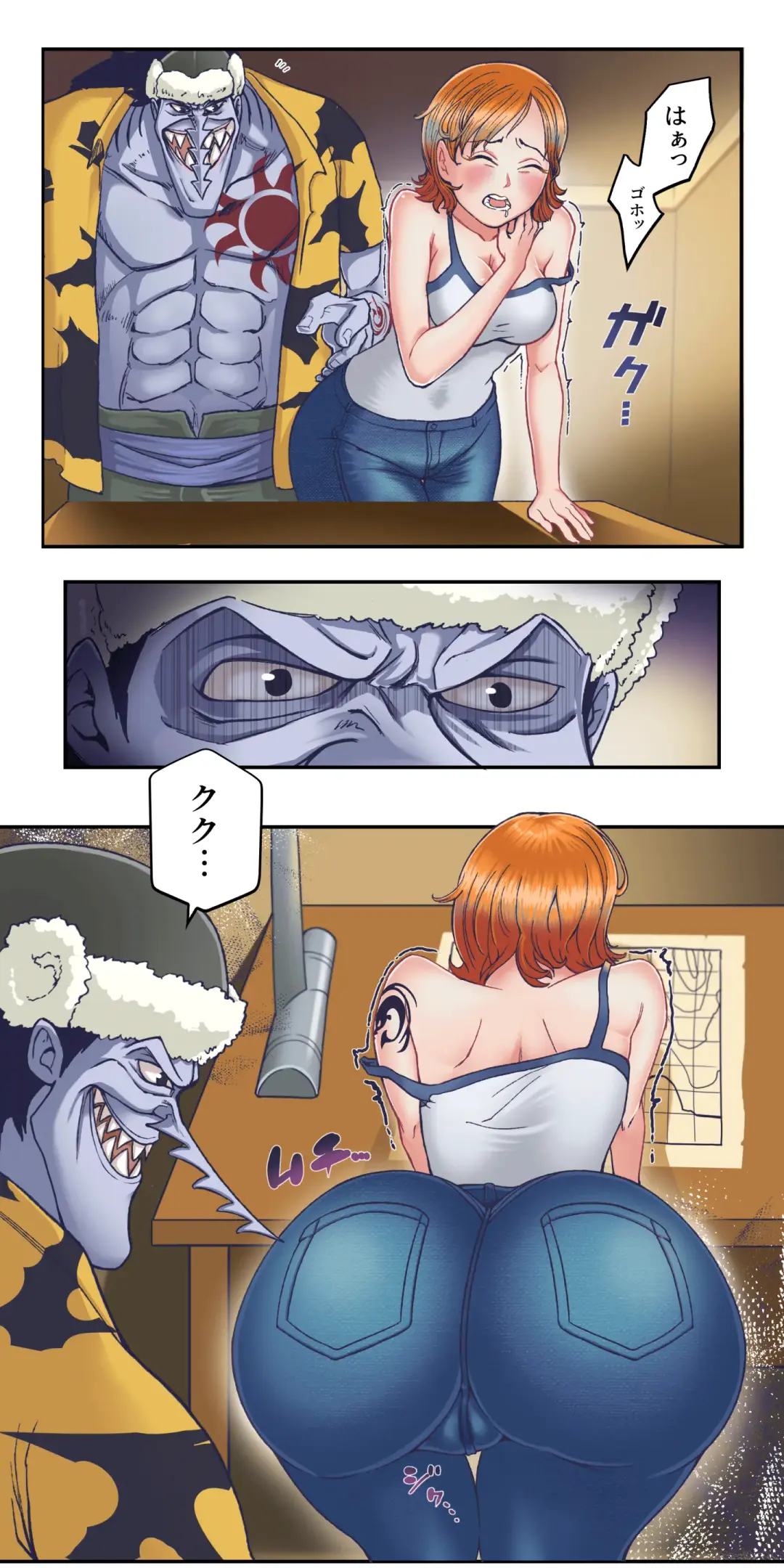 ワンピー●ナミの服従 Fhentai - Page 8