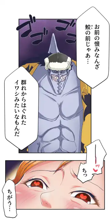 ワンピー●ナミの服従 Fhentai - Page 22