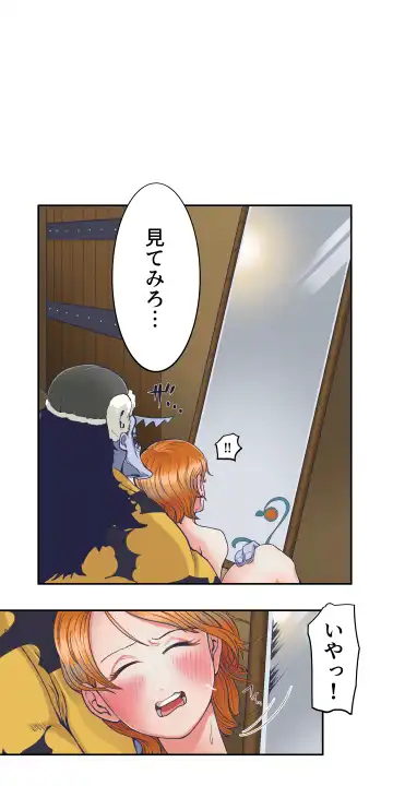 ワンピー●ナミの服従 Fhentai - Page 25