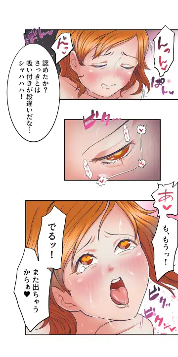 ワンピー●ナミの服従 Fhentai - Page 29