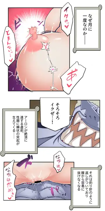 ワンピー●ナミの服従 Fhentai - Page 44