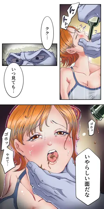 ワンピー●ナミの服従 Fhentai - Page 5