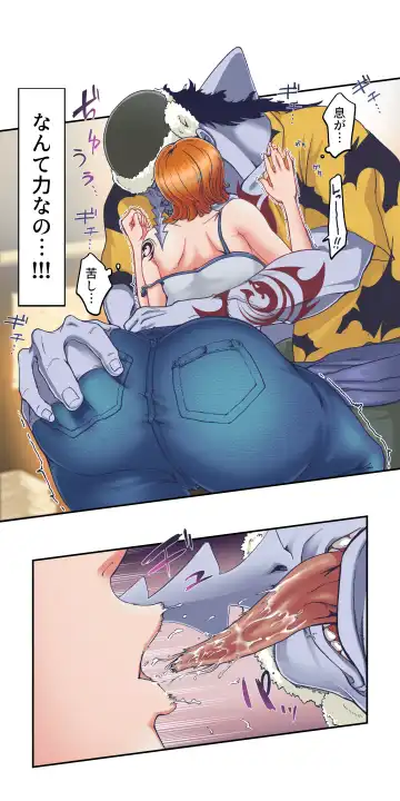 ワンピー●ナミの服従 Fhentai - Page 7