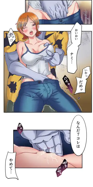 ワンピー●ナミの服従 Fhentai - Page 9
