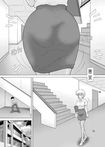 [Snowberry] Yachin Tainou Bijin Shimai Kyousei Nikutai Harai Fhentai - Page 42