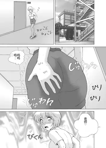 [Snowberry] Yachin Tainou Bijin Shimai Kyousei Nikutai Harai Fhentai - Page 65