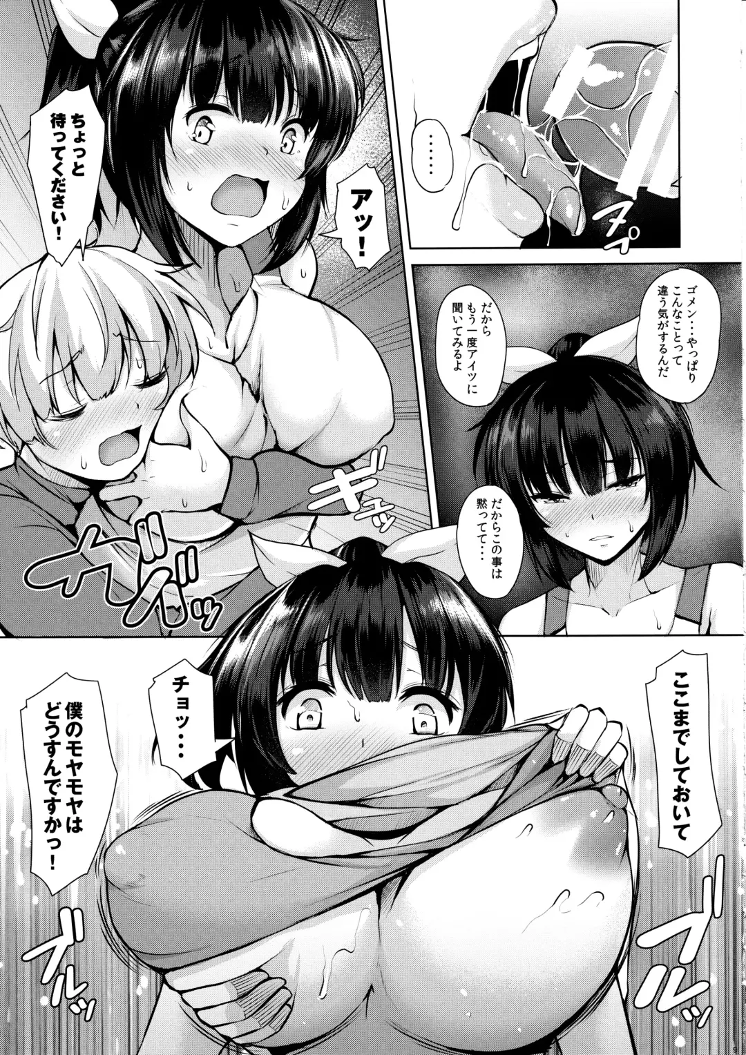 [Koza] Sasotta no wa Itazura no Tsumori datta no ni Fhentai - Page 8