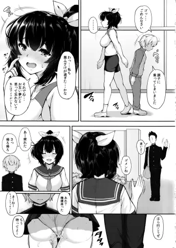 [Koza] Sasotta no wa Itazura no Tsumori datta no ni Fhentai - Page 28