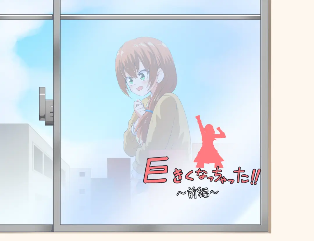 [Niwaka Potato] Kyokiku Nacchatta!! Fhentai - Page 1