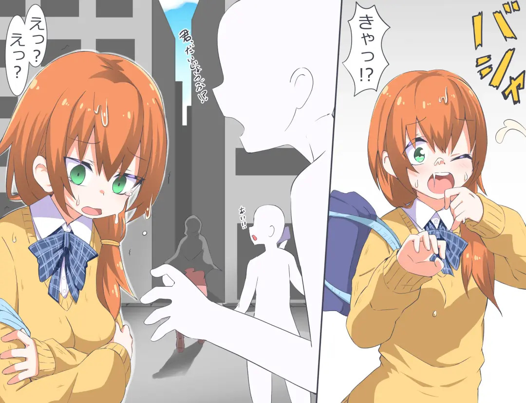 [Niwaka Potato] Kyokiku Nacchatta!! Fhentai - Page 4