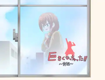 Read [Niwaka Potato] Kyokiku Nacchatta!! - Fhentai