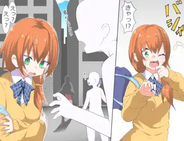 [Niwaka Potato] Kyokiku Nacchatta!! Fhentai - Page 4