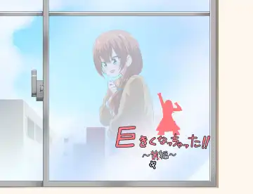 [Niwaka Potato] Kyokiku Nacchatta!! Fhentai - Page 16