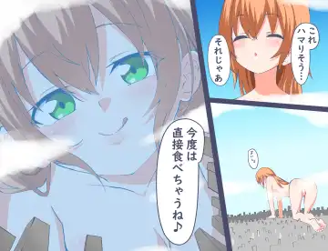 [Niwaka Potato] Kyokiku Nacchatta!! Fhentai - Page 23