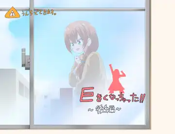 [Niwaka Potato] Kyokiku Nacchatta!! Fhentai - Page 32