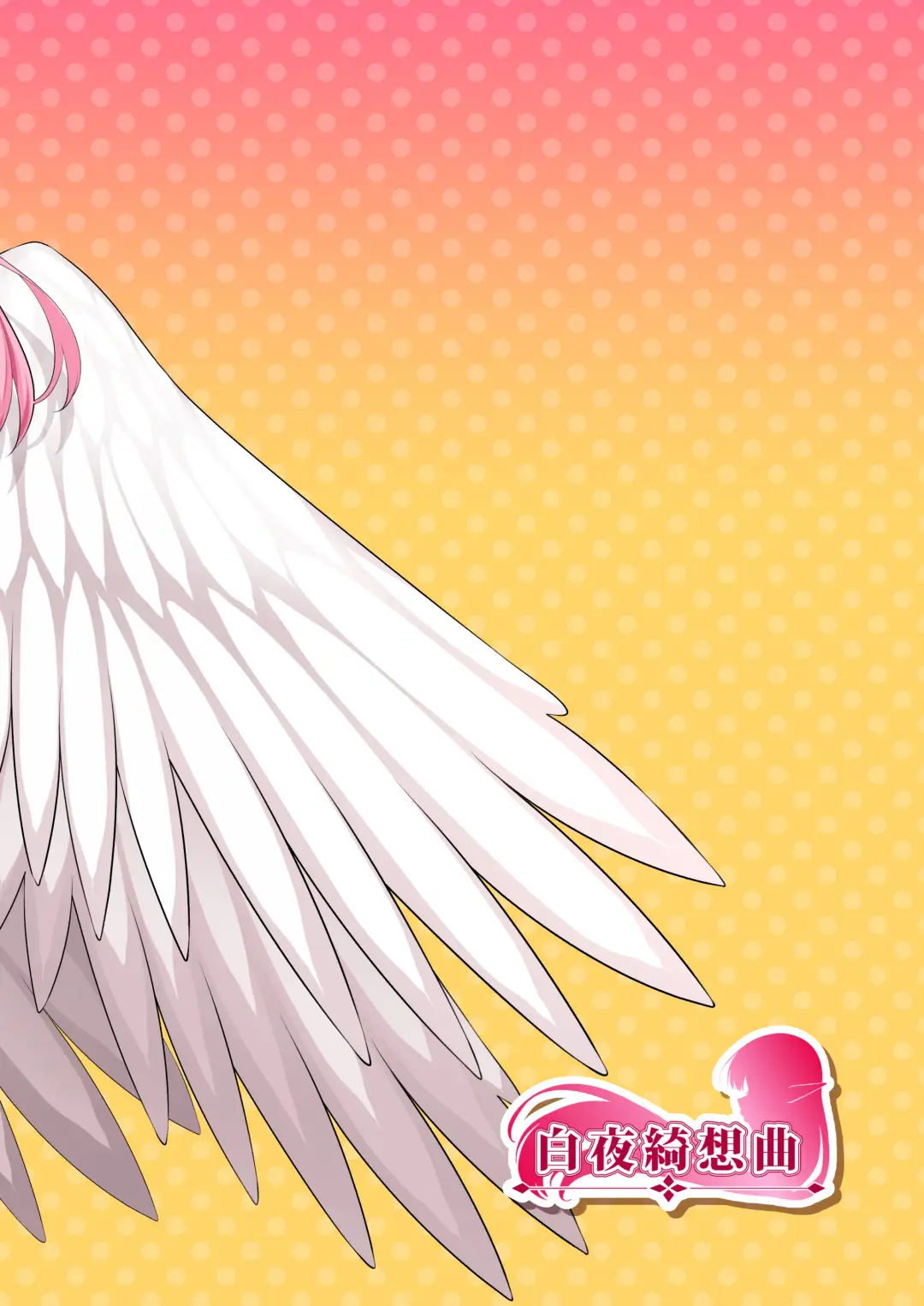 [Ayase Mio] Tenshi-tachi ga Doinran AV Joyuu ni Natta Hi Fhentai - Page 42