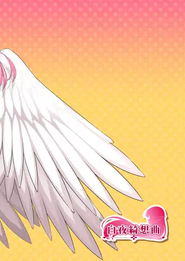 [Ayase Mio] Tenshi-tachi ga Doinran AV Joyuu ni Natta Hi Fhentai - Page 42